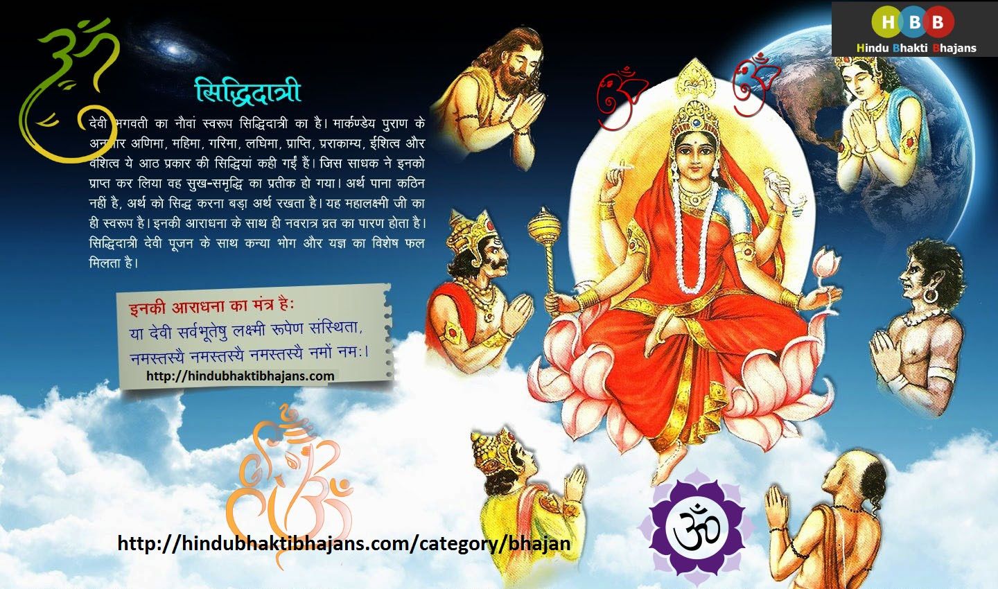 Bhakti Songs Free Download Mp3 In Hindi